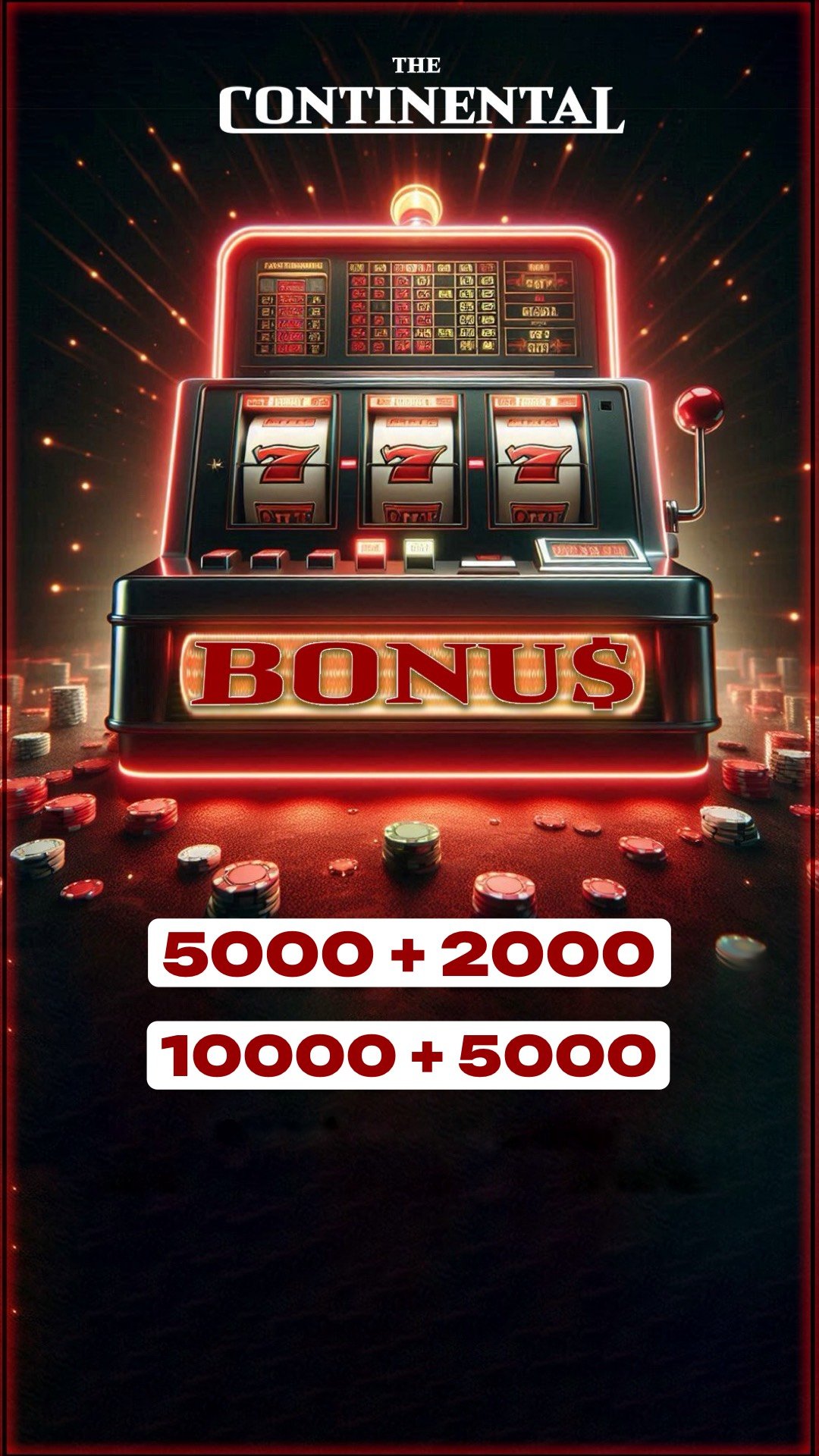 Бонусная система